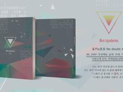 [ MORAM ] 공지사항 + 부분 유료화 안내