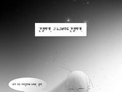 윤이연 캘백시 로그백업