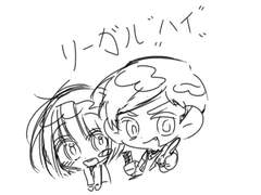 리갈하이 로그 모음