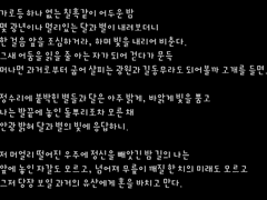 밝은 과거 어두운 미래