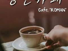 Ⅰ 토론부의 사고뭉치. 01