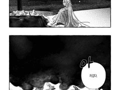 전해지지 못할 이야기