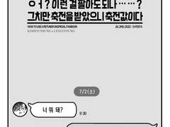 [현성기영] ㅇㅓ?이축전 (줄임말)