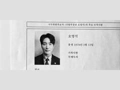 테러 발생 + 20 일 경과