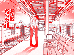 <첫키스 랑데부> 연성교환 전용 타입