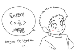 [토리코마] 여름