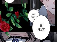 [청려문대] 7일 전력