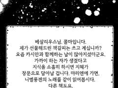 밤베르크의 연회