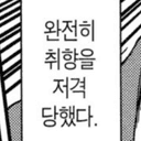 보헤미안