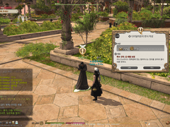 다이달리온의 번식 적성