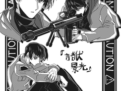 하기와라 & 히로미츠