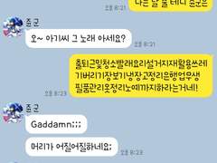 [앙스타 카톡 카피페] 349