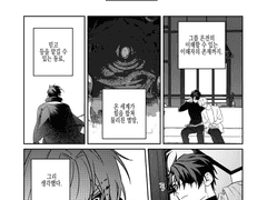 뙤약볕 아래. 타는 듯이 더운 하늘 아래.