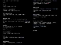 우리의 ______ 을 누리자.