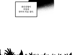 [백천청명]그 날이 오면