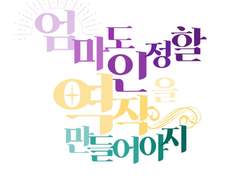 지안 디자인 커미션