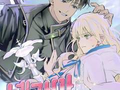 넷카마 펀치!!! _ 키마님