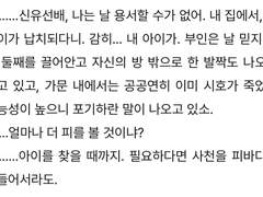 만인방의 구원자