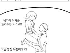 [열렙전사 드림]안아줘