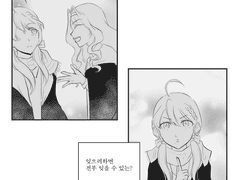 과거라는 것은 전부 유릿조각인가.