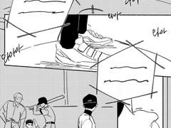 미넌 만와 모음