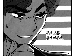 타보카이 - 바운더리