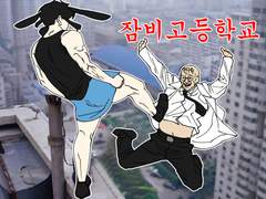 고로록 고로로록