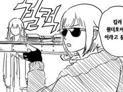 원더쇼+사키 은혼 패러디