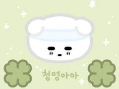 [백천청명] 짝사랑 어쩌구