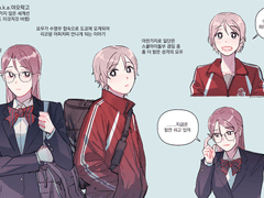 [요우리코] if 요우리코