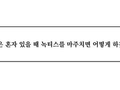 N’avoir vu que le clocher de son village.