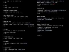 우리의 _______ 을 누리자.