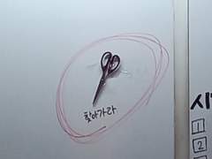 트위터에 올렸던 썰 백업