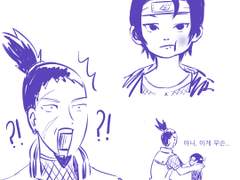 찐빵키죠와 싴캌쿠