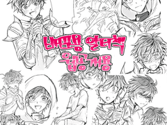 알터책 웹공개용