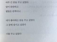 끝없는 낮이 온다면