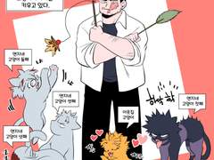 이웃집 엔지씨와 고양이들