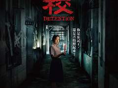 나루토 상황문답-별제왕님에게(반교: 디텐션au)