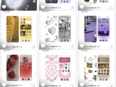 폰꾸 사진 공유 ☆～（ゝ。∂）