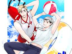 [아츠키타] 워터파크 랑데뷰