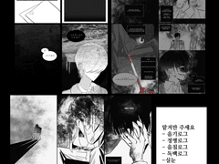 커뮤 특화 흑백만화 오마카세 커미션