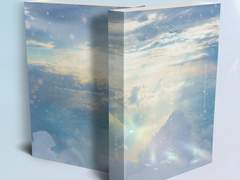 [해리드레해리] 하늘을 달리다 소장본 나눔