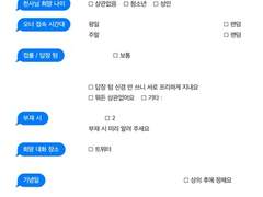 서성은 사장님!