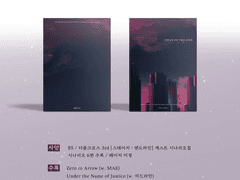 더블크로스 게스트 시나리오집 『Edge of the Line』