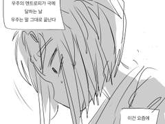 내일은실험왕 백업1