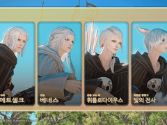 빛전과 트러스트(4인/8인)