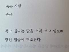 작은 세계의 멸망