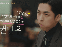 상남자 특, 고백할 때 멋있음