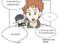 2. 대마왕을 물리치기 위해서 일단 체력부터