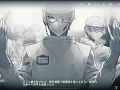 [고요하고 긴 밤] 1장